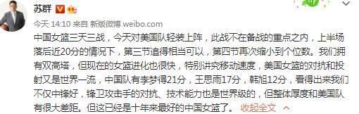 【比赛焦点瞬间】第3分钟，阿布德做球，罗卡跟进一脚低射，卢宁将球没收。